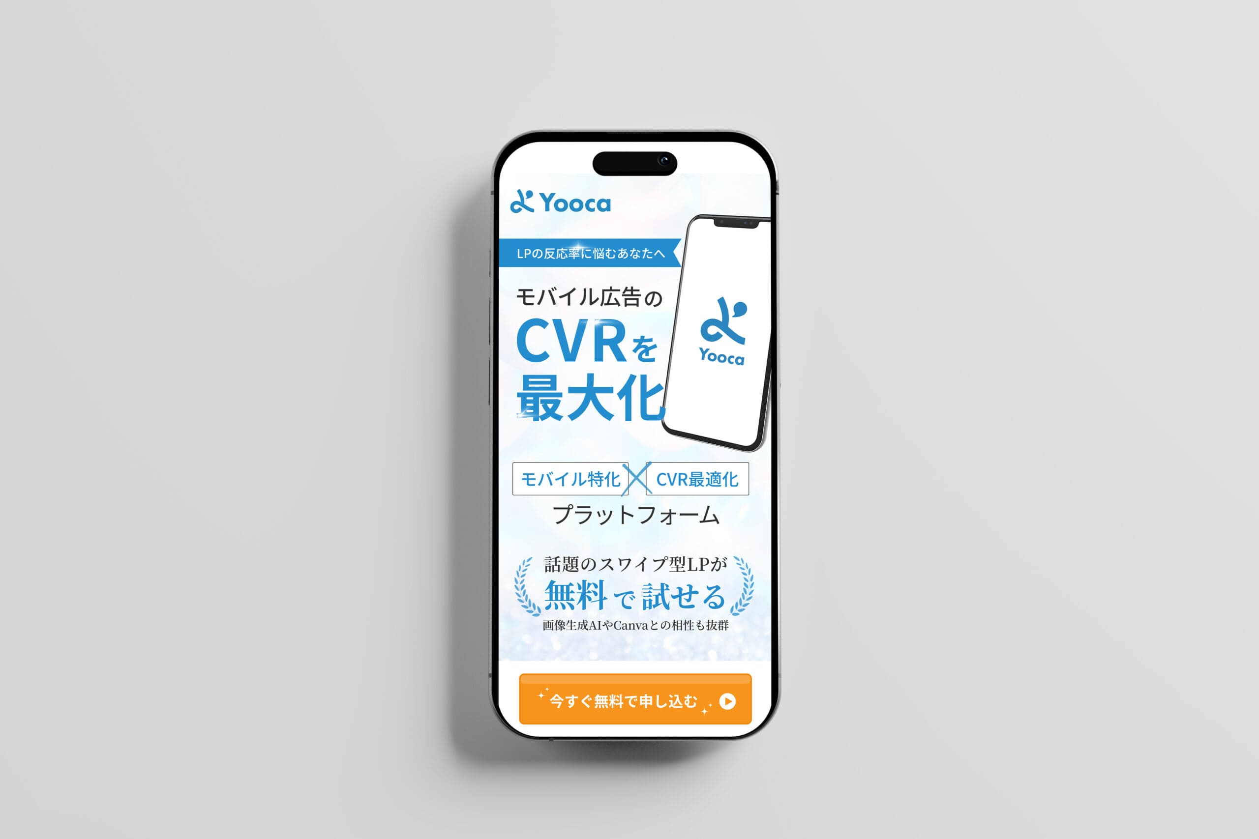 株式会社ジーニーズ様 バナー制作